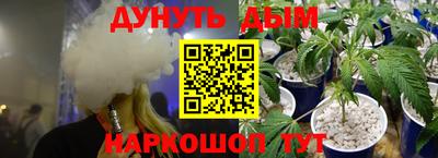 метамфетамин Гай
