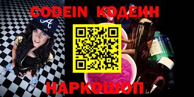 метамфетамин Гай