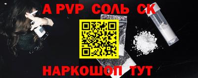 метамфетамин Гай