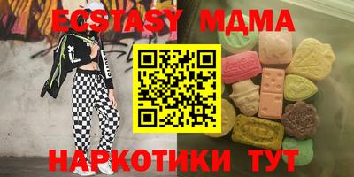 метамфетамин Гай