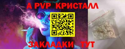 метамфетамин Гай