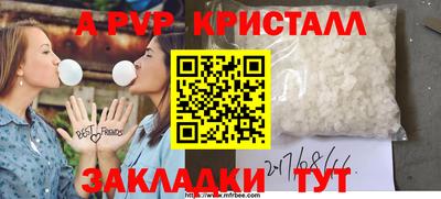 дурь Заводоуковск