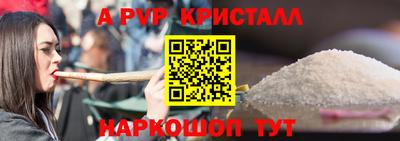 метамфетамин Гай