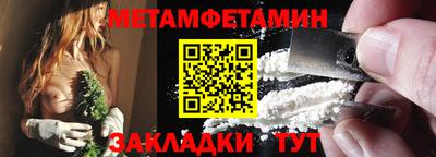 гидропоника Гагарин