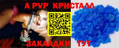 метамфетамин Гай