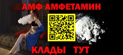 метамфетамин Гай