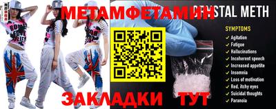 MESCALINE Гатчина