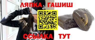 гидропоника Гагарин