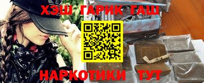 метамфетамин Гай