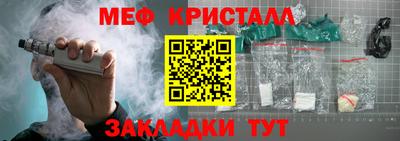 метамфетамин Гай