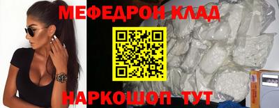 ALPHA PVP Гагарин