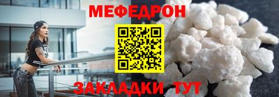 метамфетамин Гай
