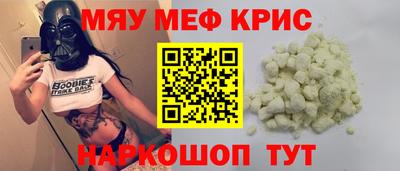 MESCALINE Гатчина