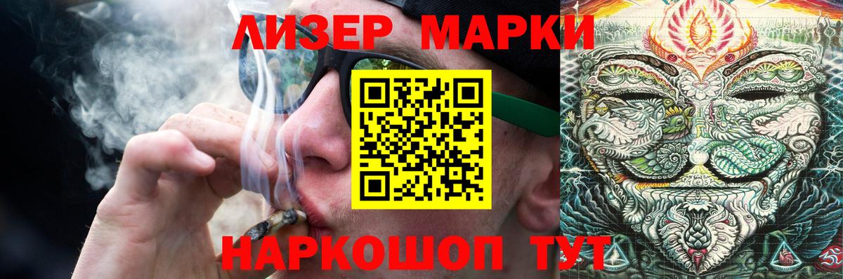 ЛСД экстази кислота  Лсд 25 экстази кислота  Миасс 