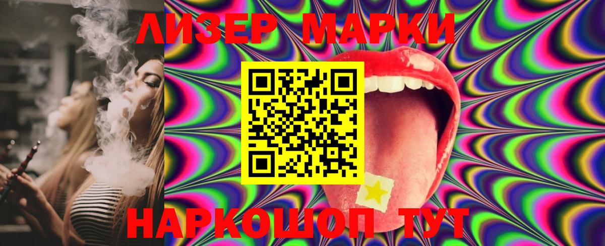 Миасс  LSD-25 экстази кислота  Вход с VPN  LSD-25 экстази ecstasy 