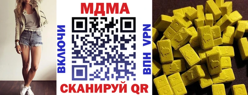 MDMA crystal  MEGA вход  Миасс  купить наркотики сайты 