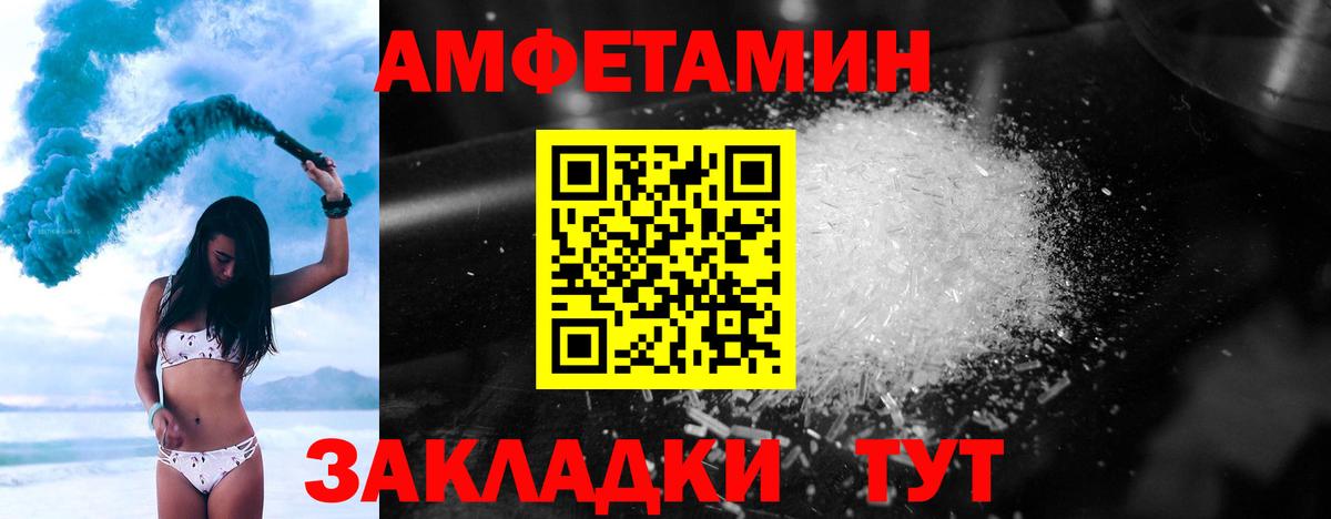 Первитин мет Миасс