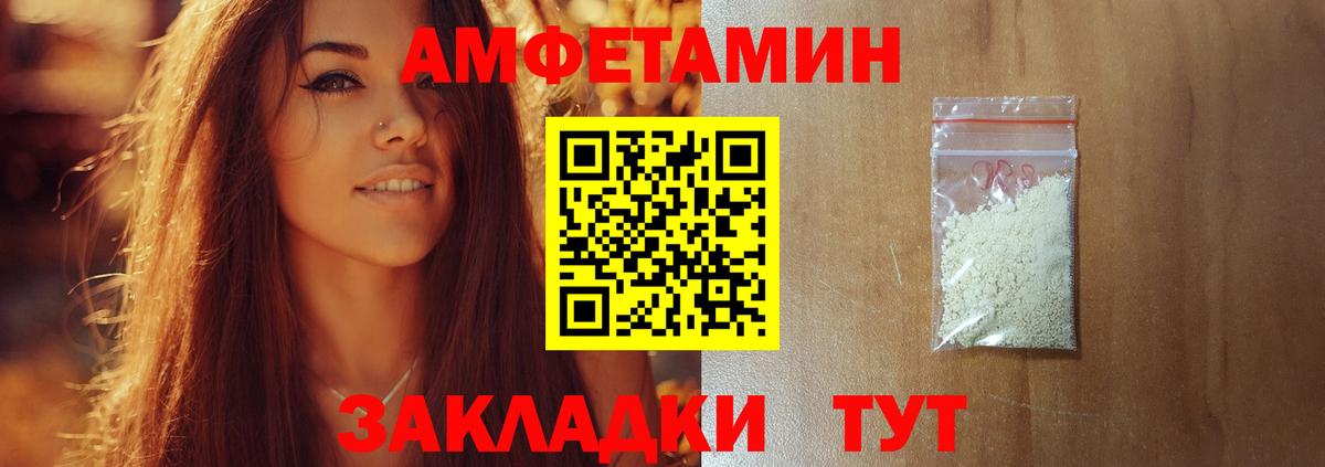 Метамфетамин Methamphetamine  Метамфетамин Methamphetamine  Миасс 