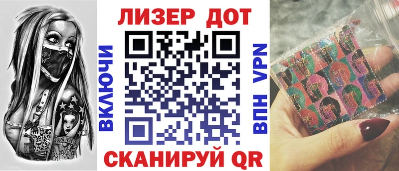 дарнет шоп  Миасс  Наркотические марки 1,8мг 