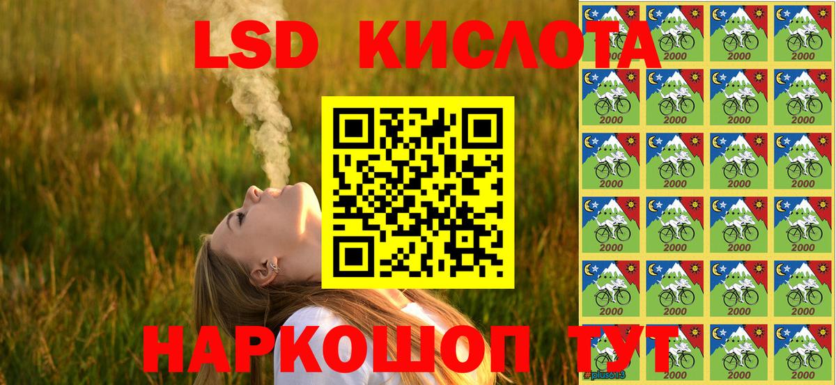 Марки N-bome 1500мкг Миасс