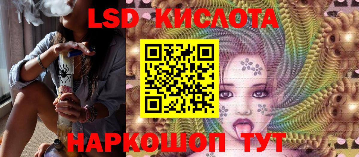 Миасс  Наркотические марки 1,5мг  Наркотические марки 1,5мг  Вход с VPN 