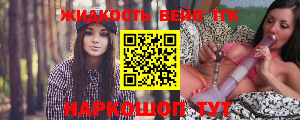 COCAIN  Кокаин  МЕТАМФЕТАМИН  Миасс  Марихуана  ГАШИШ  Мефедрон   Меф  