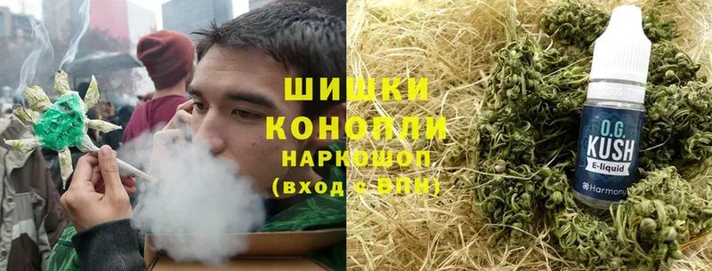 Бошки Шишки SATIVA & INDICA  Миасс 