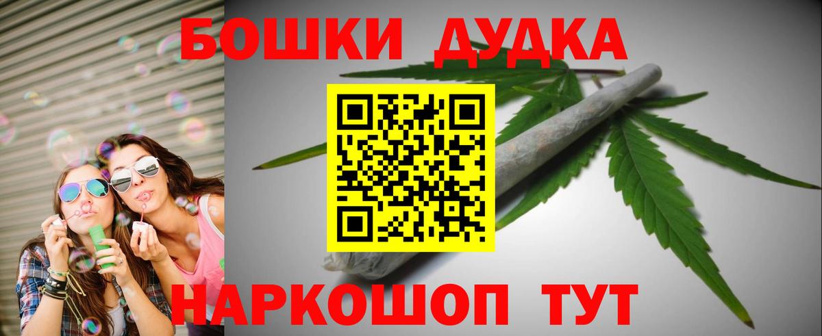 Марихуана VHQ  Каннабис гибрид  МАРИХУАНА MAZAR  Вход с VPN  Миасс  Каннабис тримм 