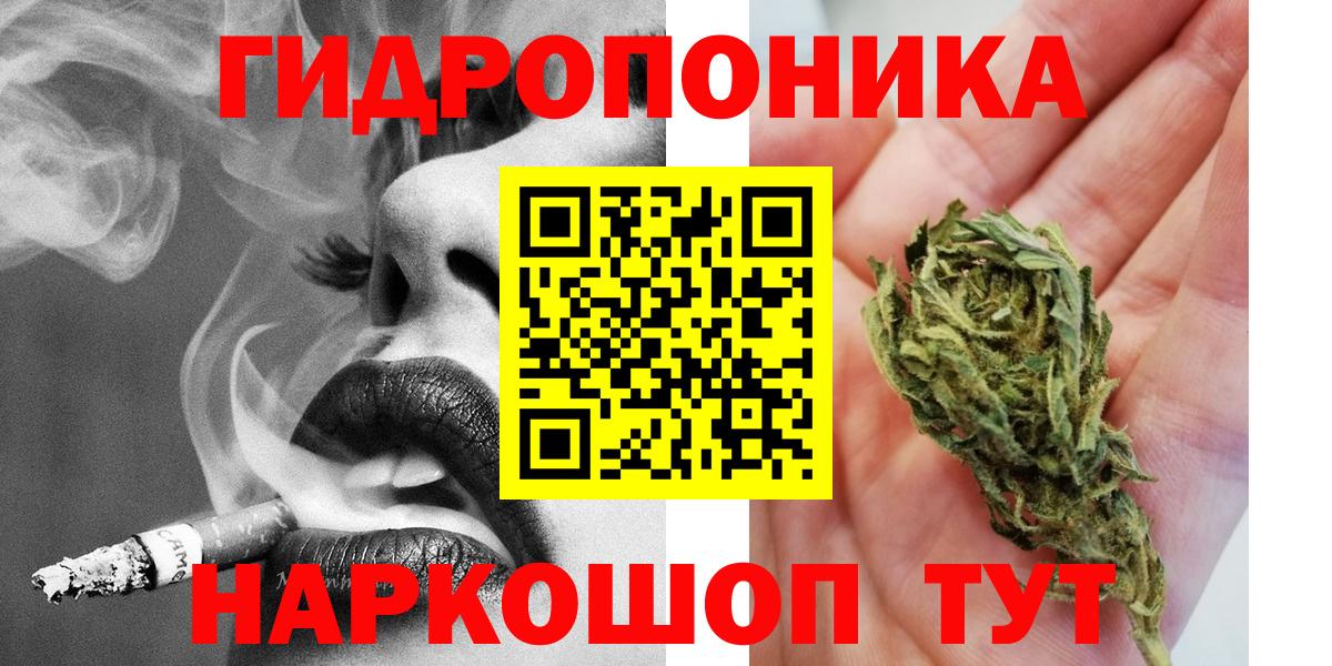 Бошки Шишки THC 21%  Бошки Шишки MAZAR  Миасс 
